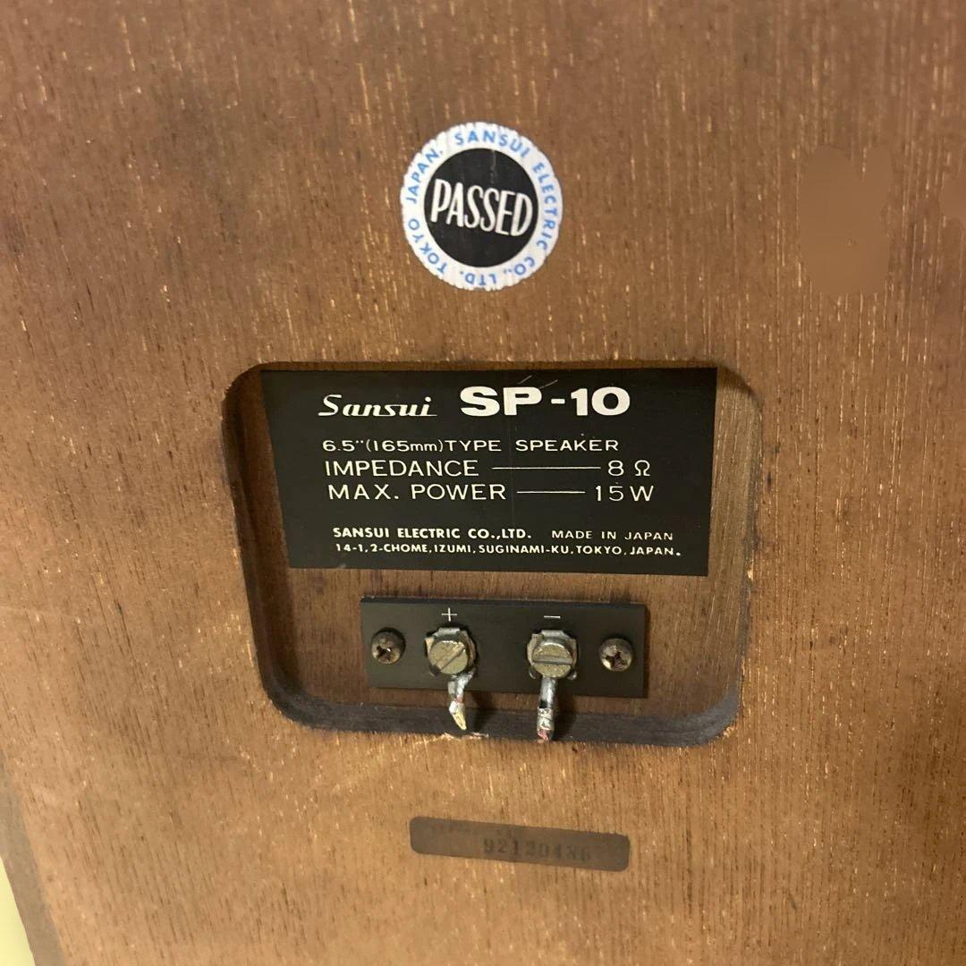 昭和レトロ‼️ Sansui SP-10 ペアスピーカー