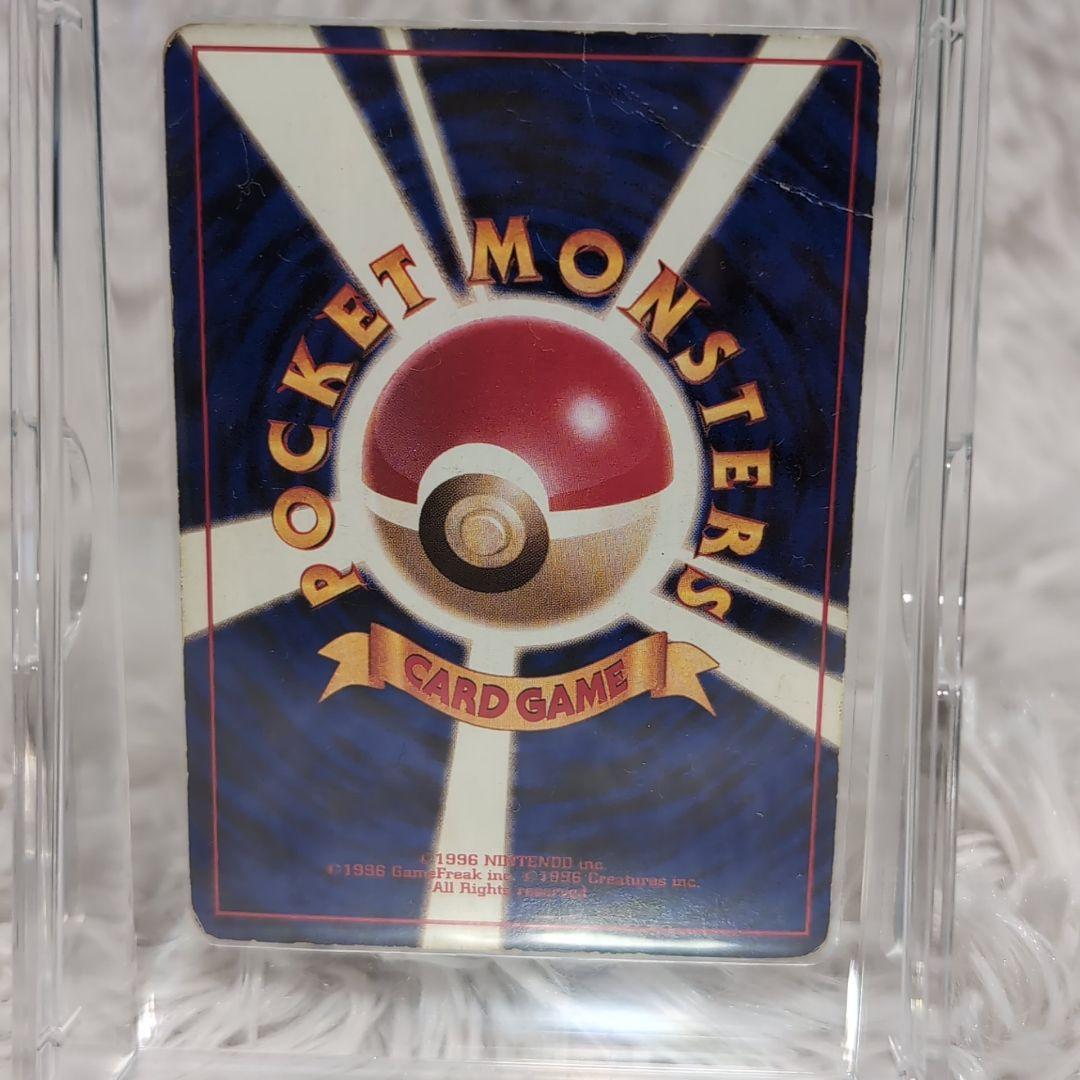 【最終値下げ】ポケモンカード旧裏　「ファイヤーLv.37」No.146