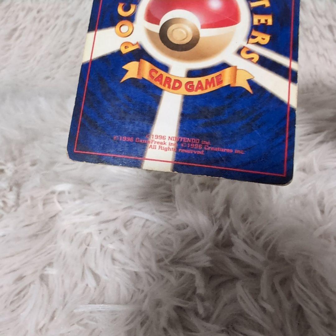 【最終値下げ】ポケモンカード旧裏　「ファイヤーLv.37」No.146