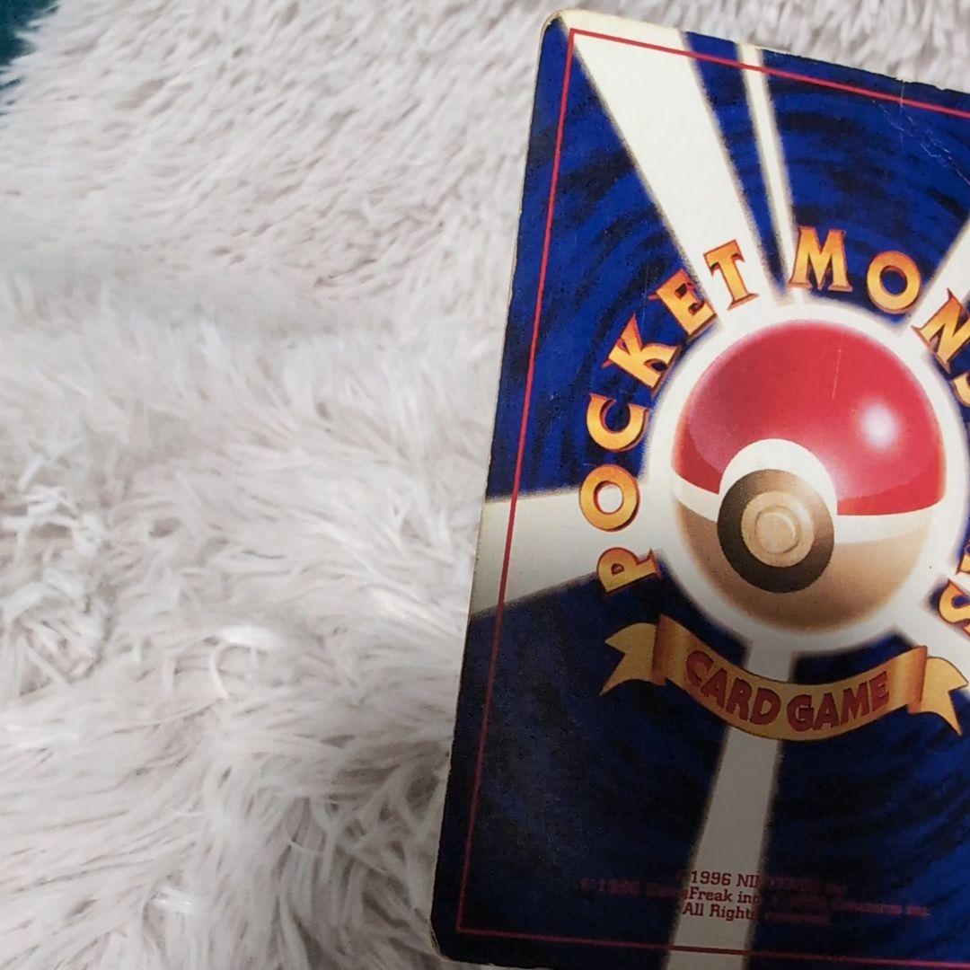 【最終値下げ】ポケモンカード旧裏　「ファイヤーLv.37」No.146