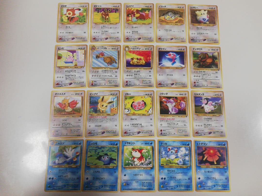 ポケモンカード 旧裏 80枚セット⑬ まとめ売り