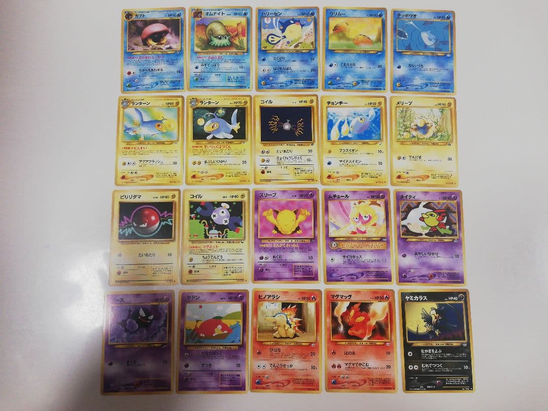 ポケモンカード 旧裏 80枚セット⑬ まとめ売り