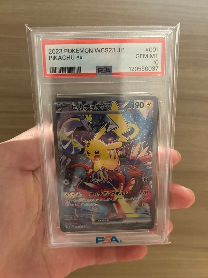 【PSA10】横浜デッキピカチュウ