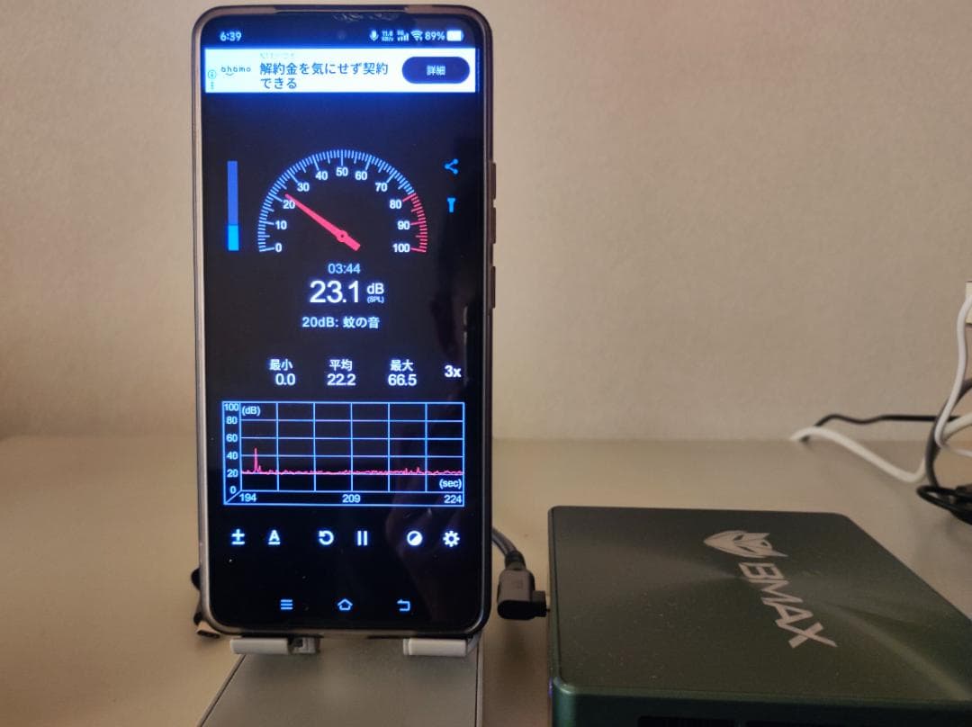 ミニPC BEMAX B6 Power i7-1060NG7 16GB 1TB