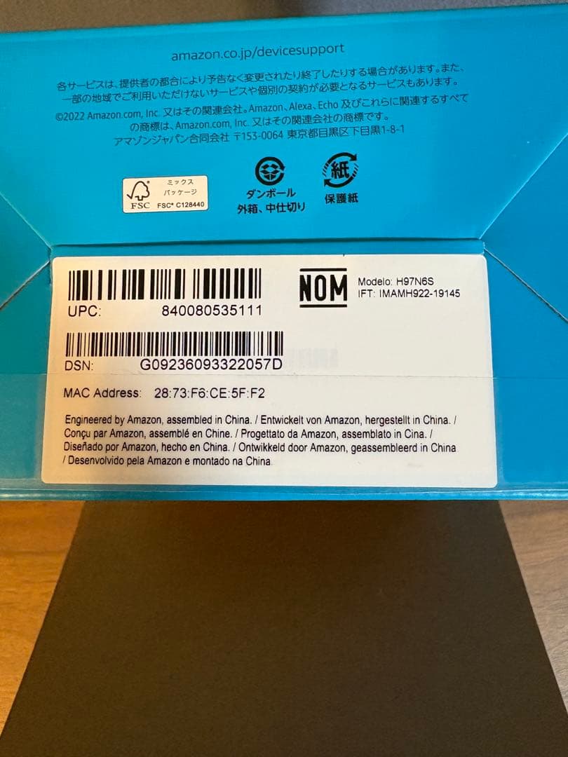 Alexa Echo Show 5（第3世代） アレクサ　アマゾンエコーショー5