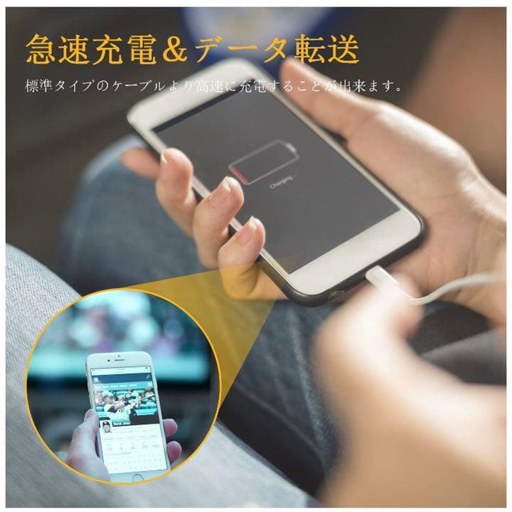 ⭐️ iPhone iPad 対応 ライトニングケーブル ２m×２本