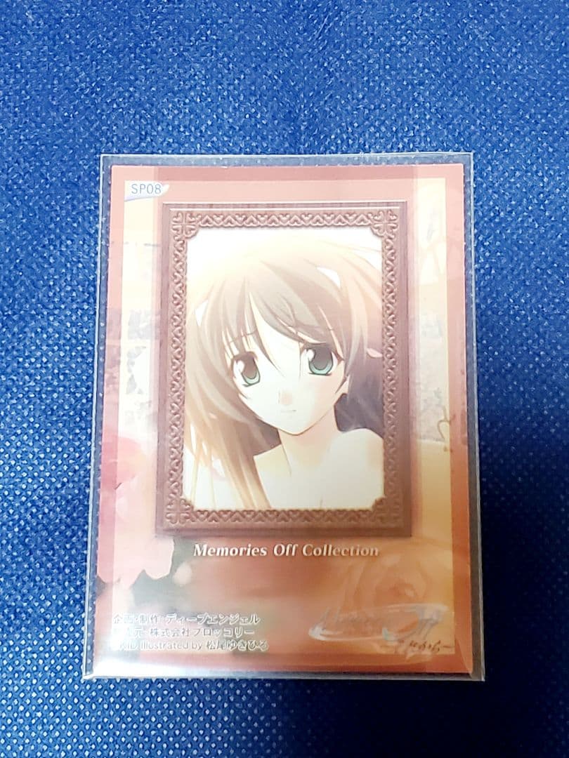 メモリーズオフ　SP08　トレカ　カード　　同梱可能