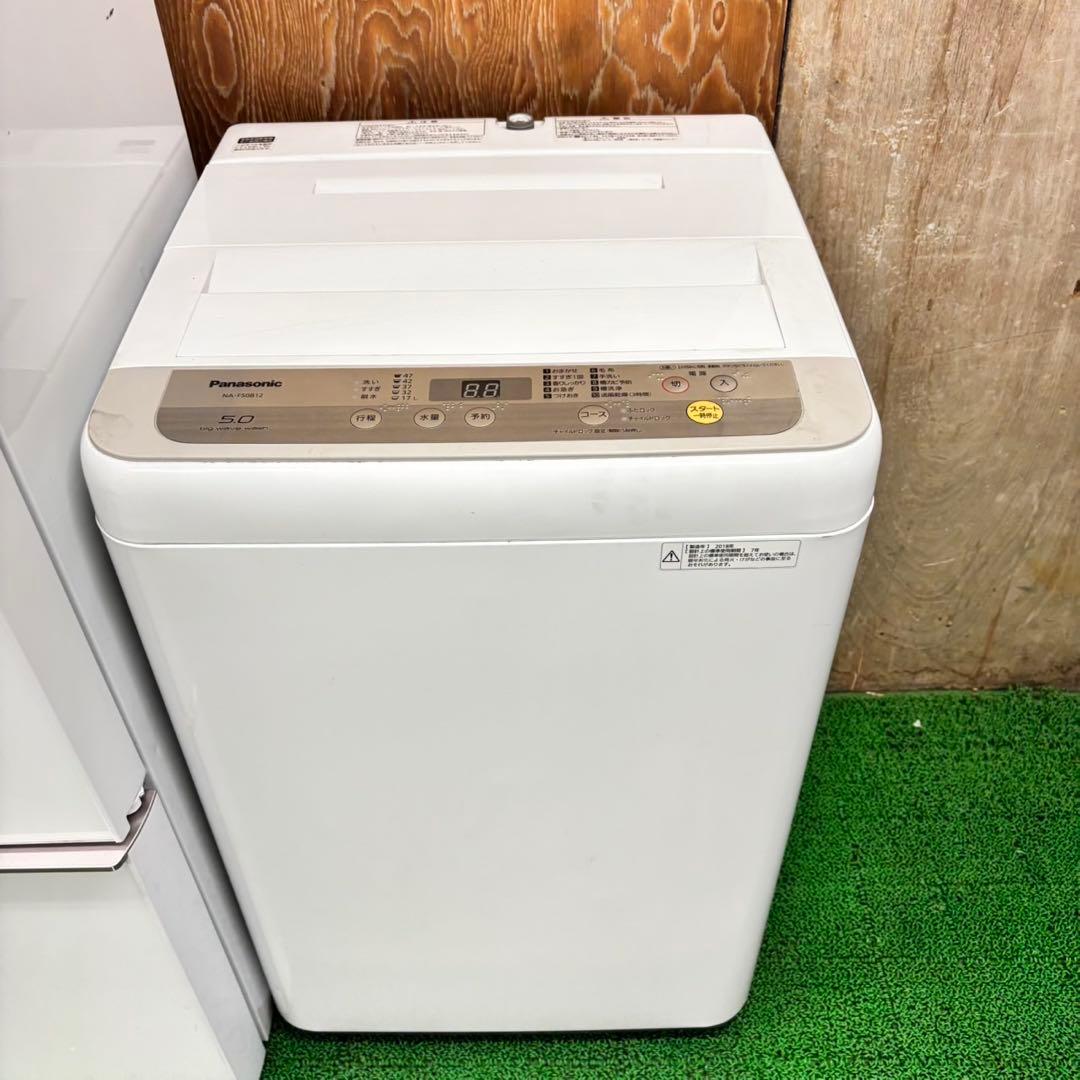 615 国内メーカーセット　冷蔵庫　洗濯機　電子レンジ　東京　神奈川　半年保証！