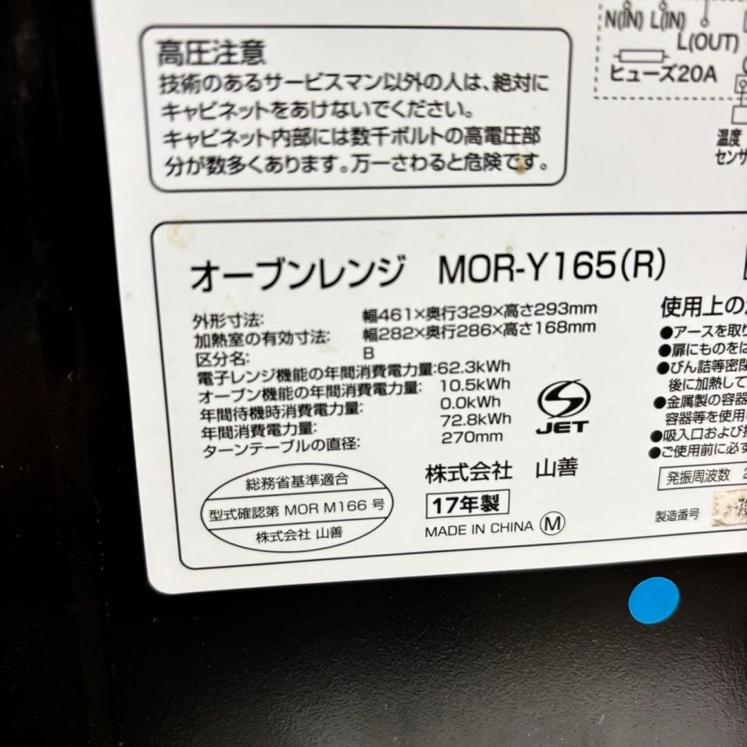 615 国内メーカーセット　冷蔵庫　洗濯機　電子レンジ　東京　神奈川　半年保証！