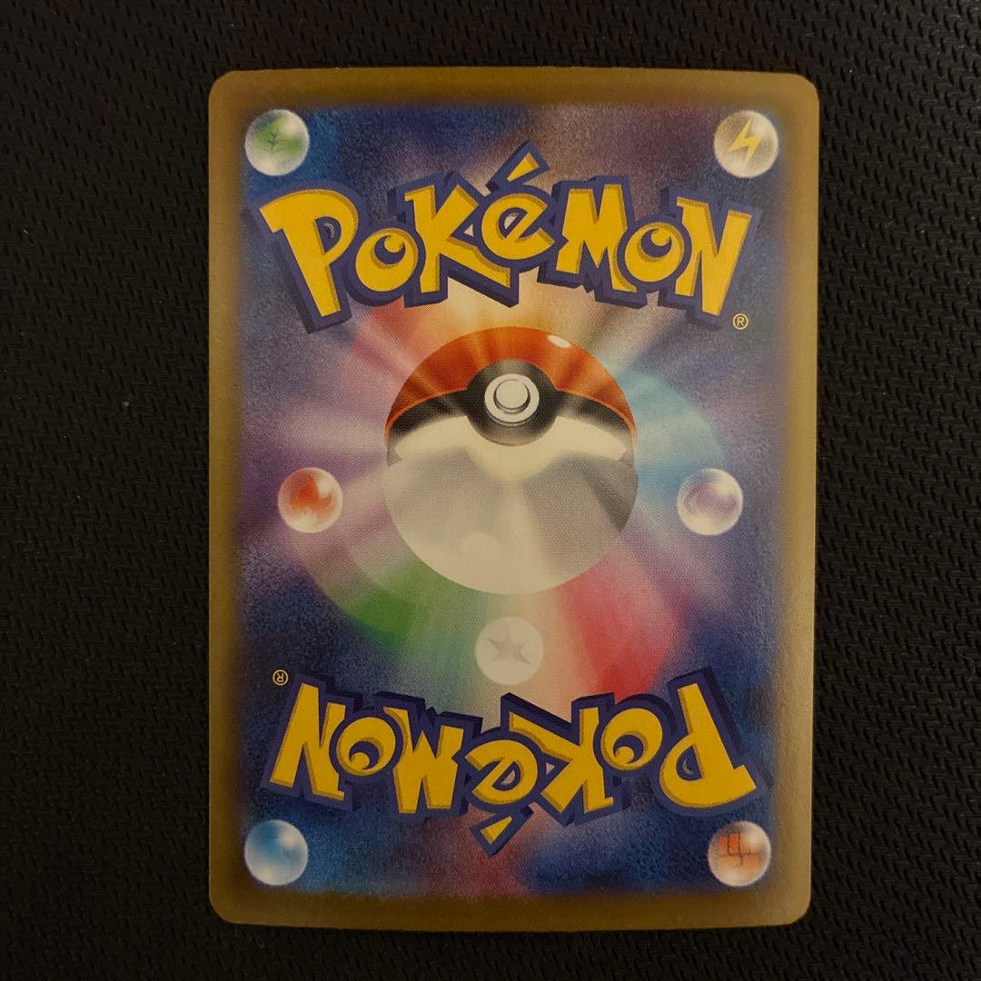 【即購入OK】ブラッキーex SAR テラスタルフェスex 217/187