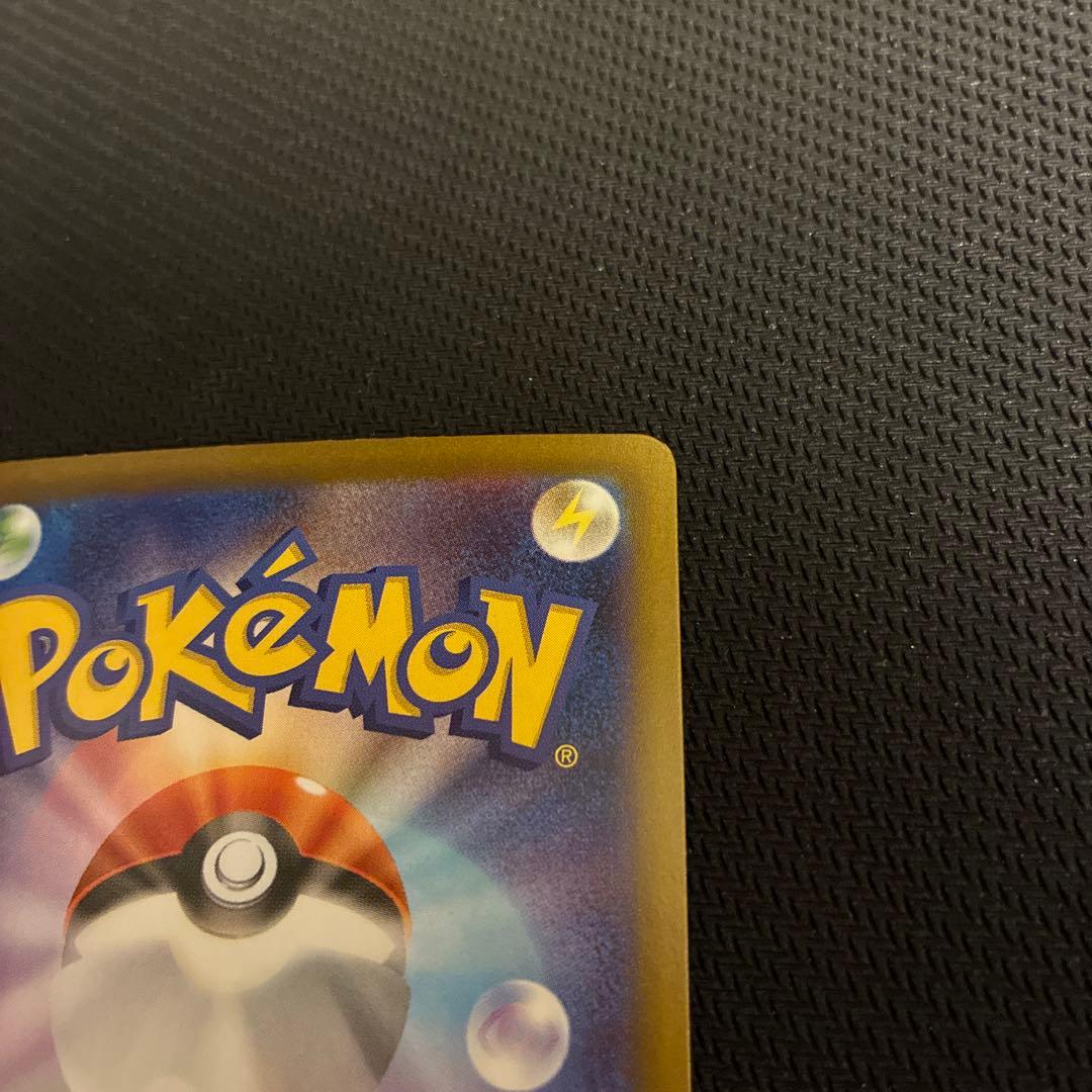 【即購入OK】ブラッキーex SAR テラスタルフェスex 217/187