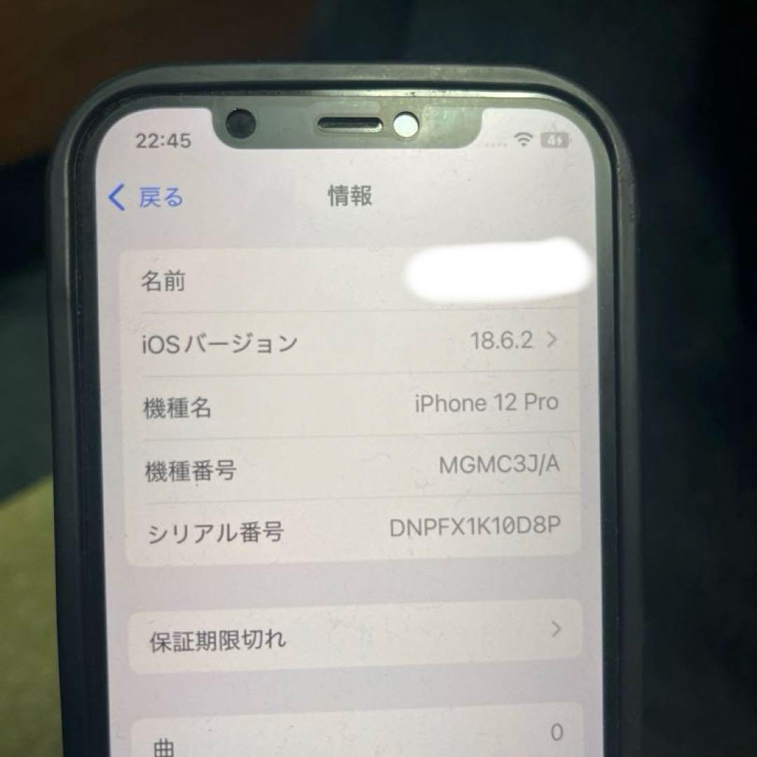 【美品】【SIMフリー】iPhone12 proゴールド 256gb