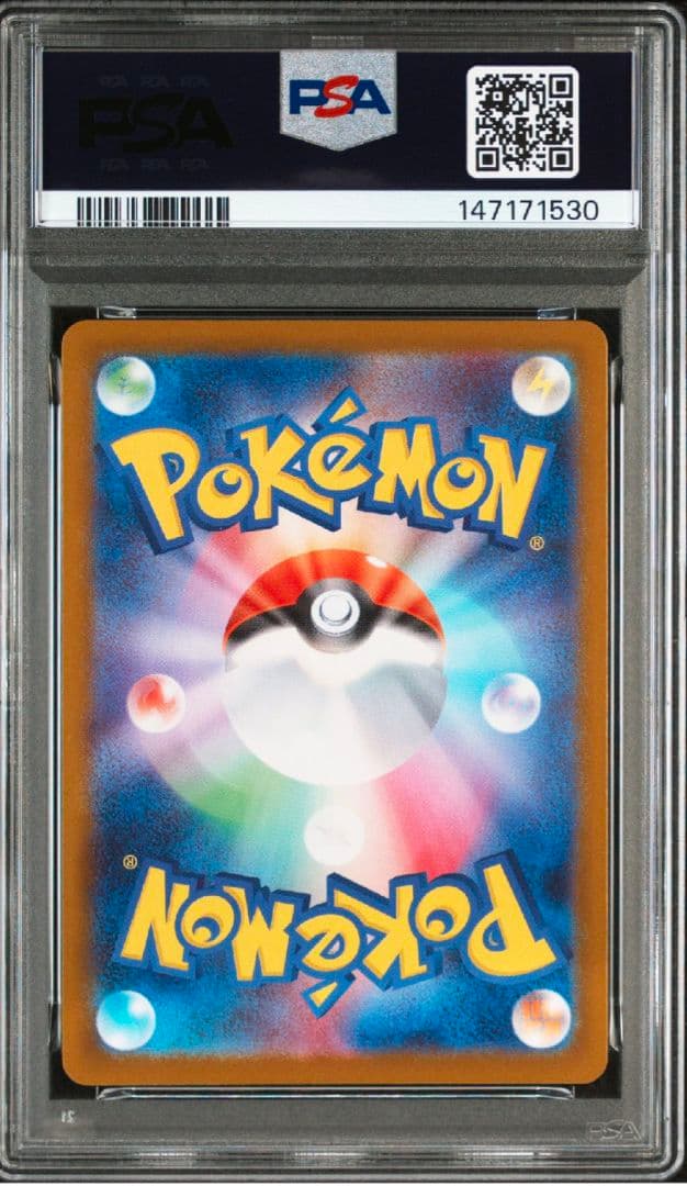 PSA10 メガリザードンXex SAR インフェルノX