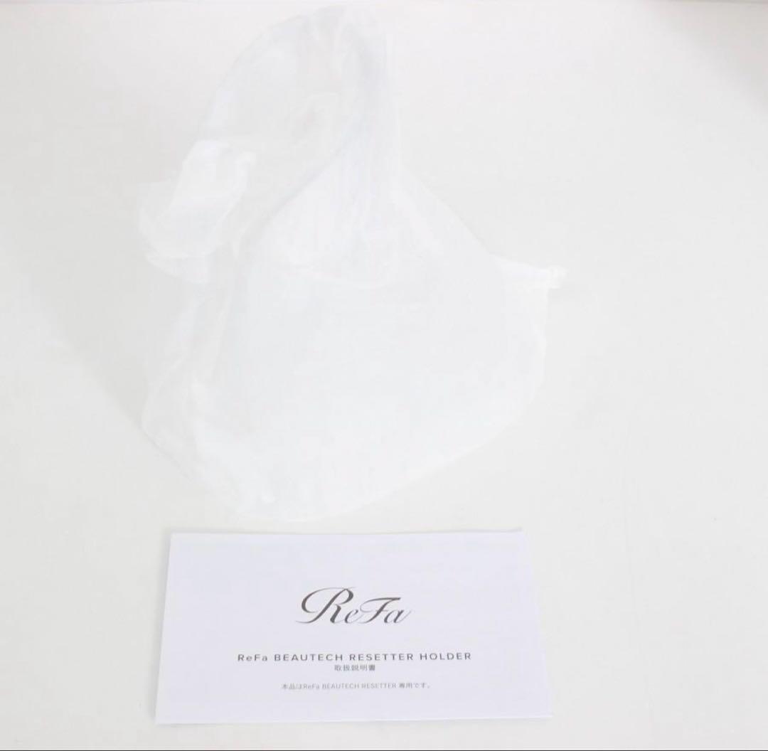 【新品】ヘアドライヤー リファビューテック リセッター セット　リファリセッター