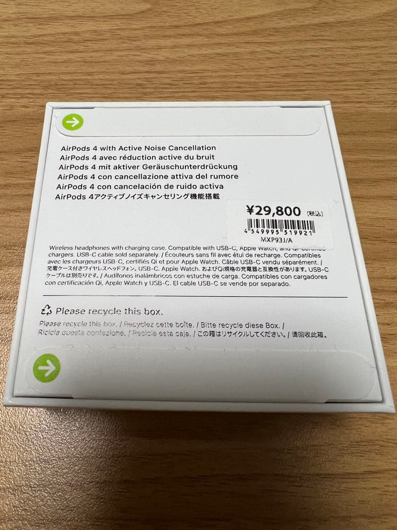 【新品】Apple AirPods 第4世代（ANC搭載）