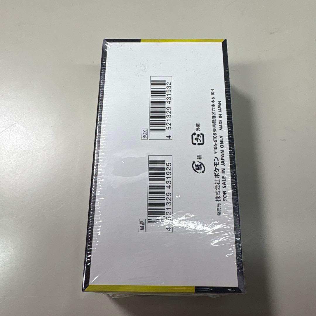 ハイクラスパック MEGA ドリームEX 1BOX シュリンク付き　完全未開封