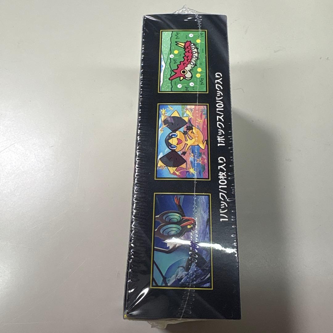 ハイクラスパック MEGA ドリームEX 1BOX シュリンク付き　完全未開封