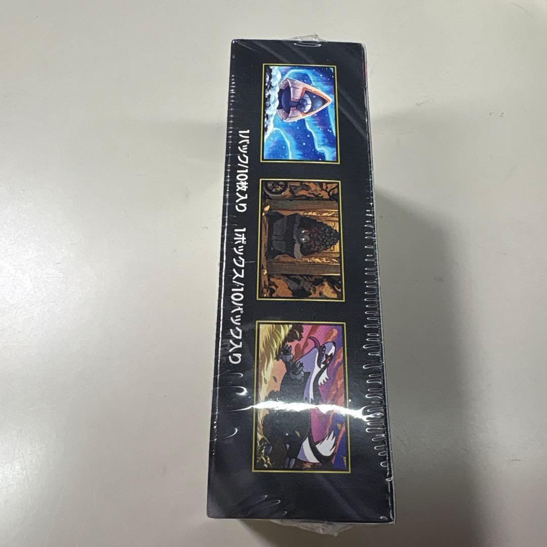 ハイクラスパック MEGA ドリームEX 1BOX シュリンク付き　完全未開封