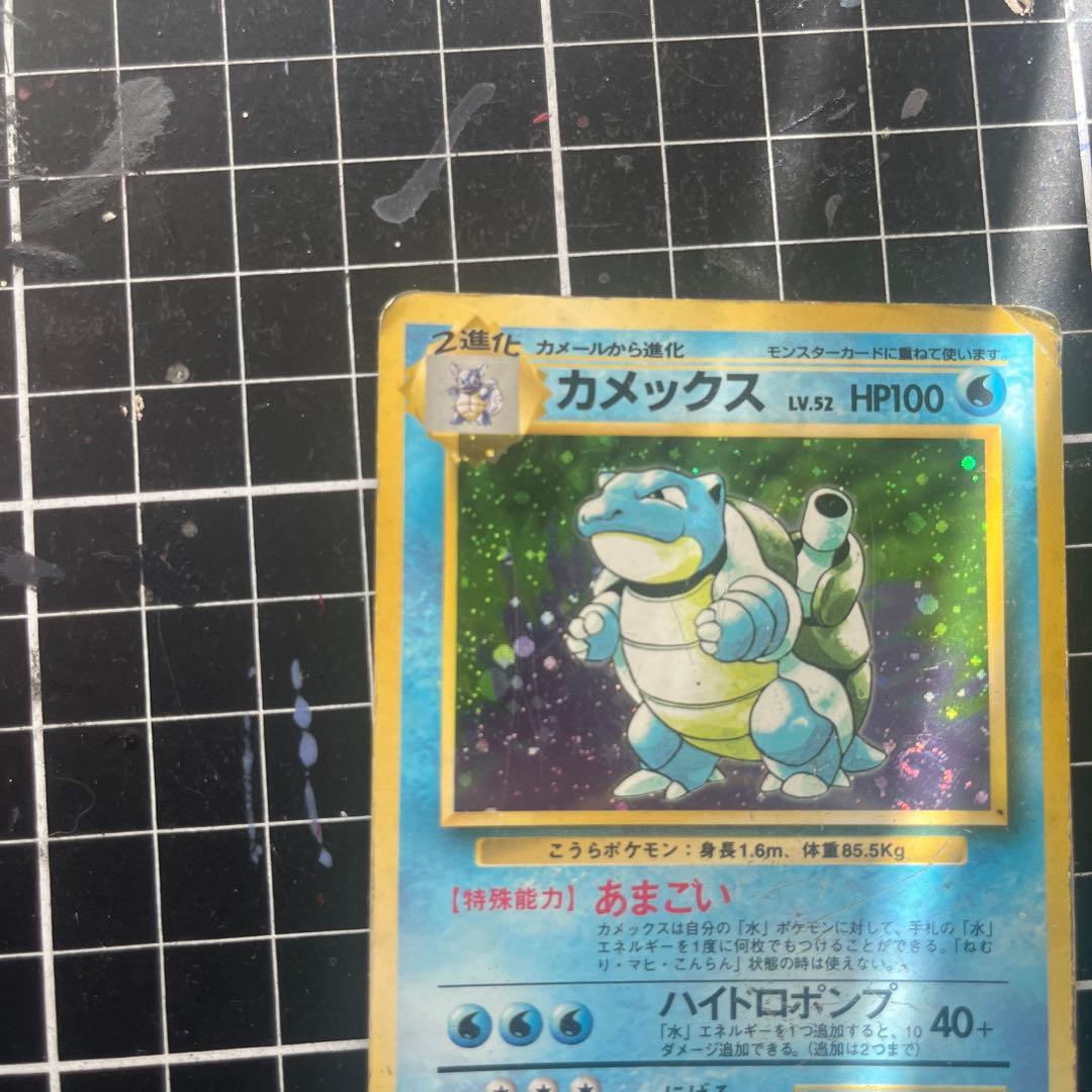 旧裏カメックス状態Dくらい。詳細要閲覧推奨