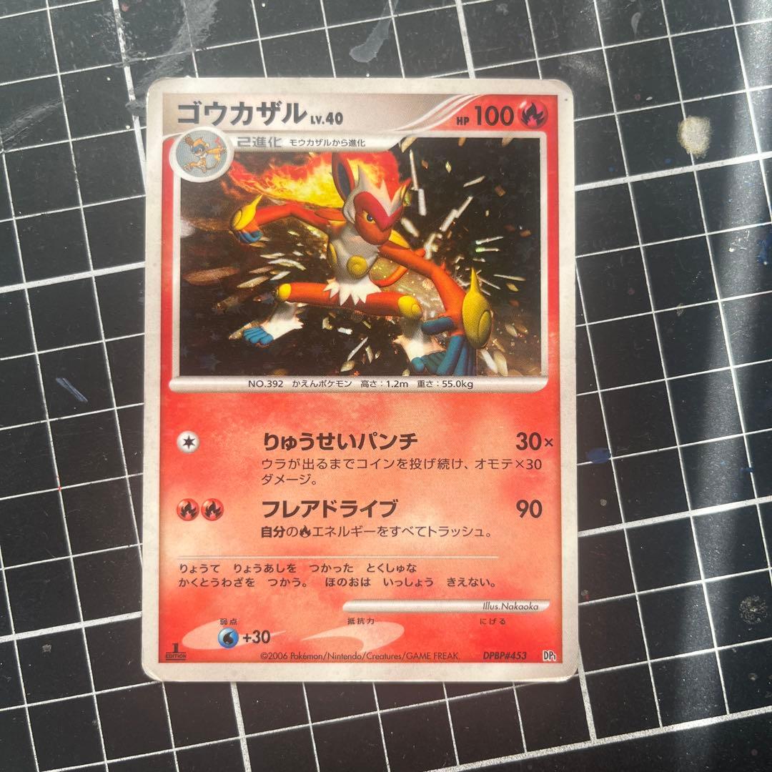 旧裏カメックス状態Dくらい。詳細要閲覧推奨