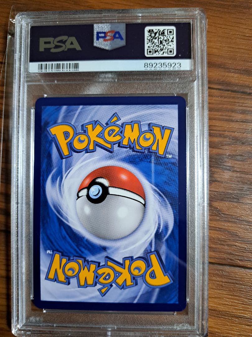 アルセウス&ディアルガ&パルキアGX SA PSA10 海外版