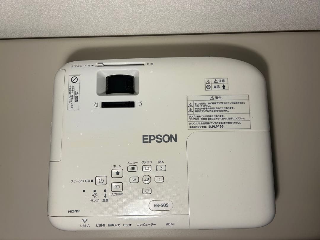 EPSON EB-S05 プロジェクター