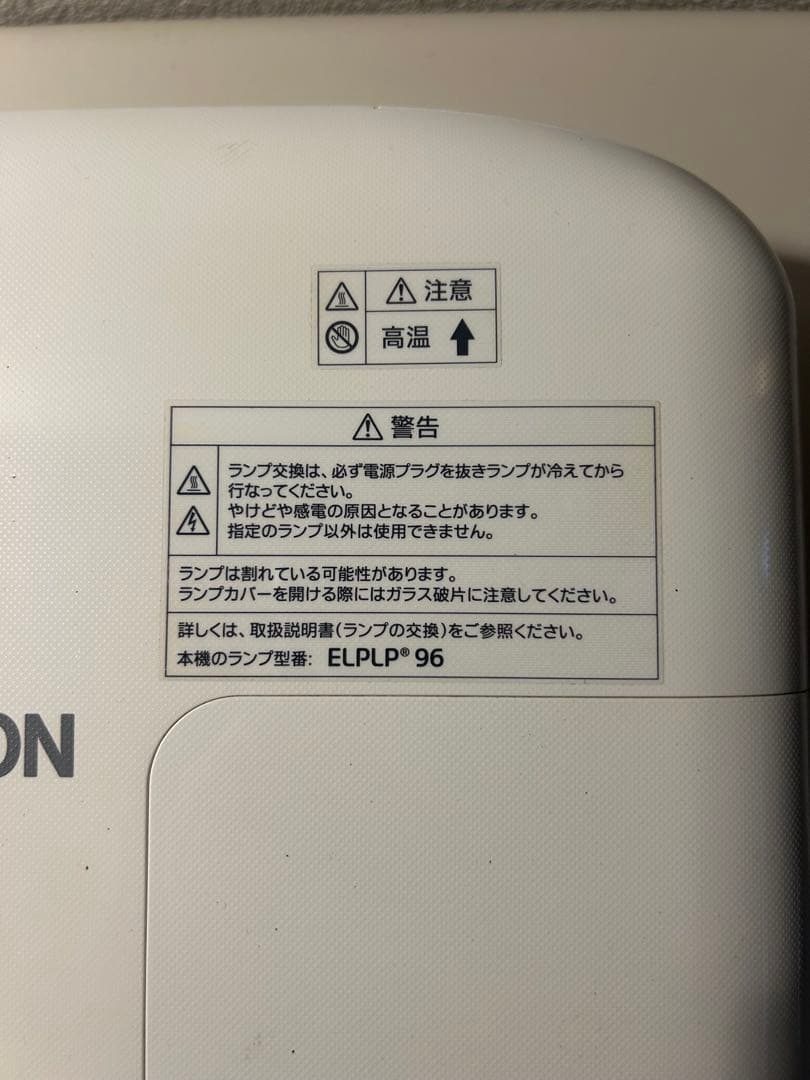 EPSON EB-S05 プロジェクター