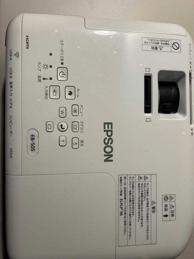 EPSON EB-S05 プロジェクター