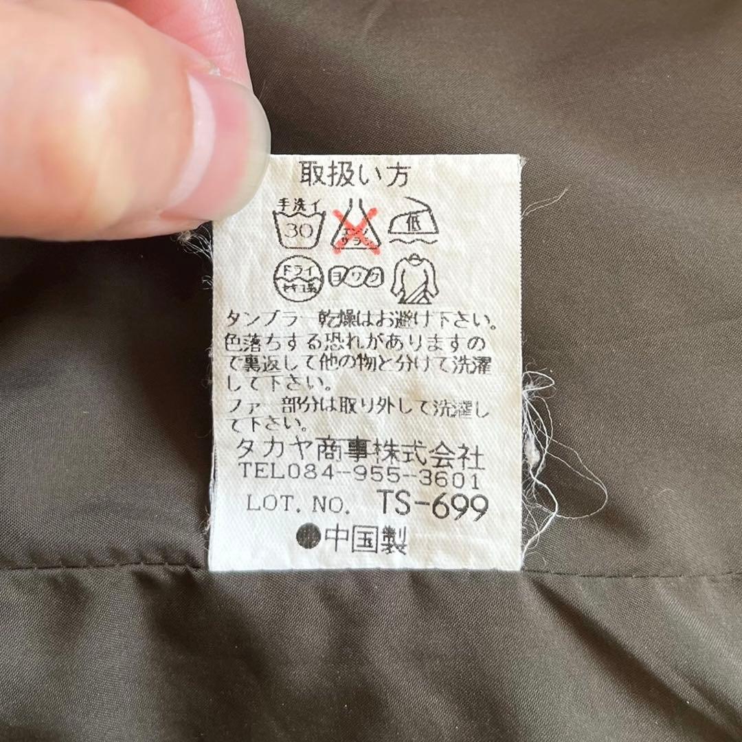 00s M+F GIRBAUD フレアギミック モッズコート サイバー グランジ