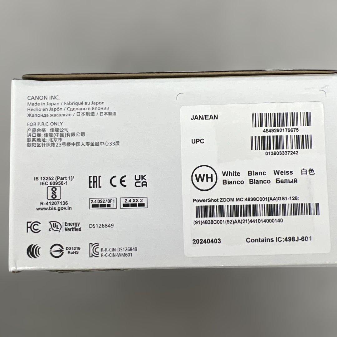 601345 Canon コンパクトデジタルカメラ PowerShot ZOOM