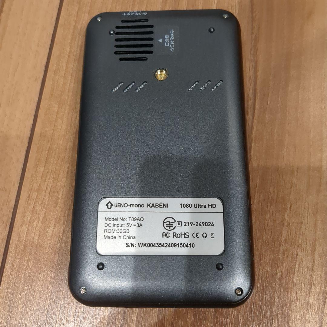 UENO-mono カベーニ ミニスマートプロジェクター