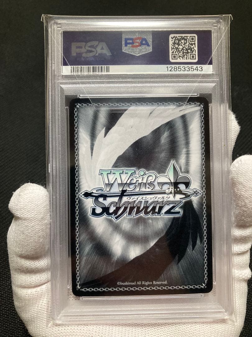 ※土日限定価格 世界に１枚【極美品】PSA10 カンフーマスター こなた PR