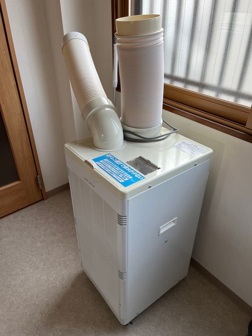 NAFCO　スポットクーラー　NFSD250-W　業務用