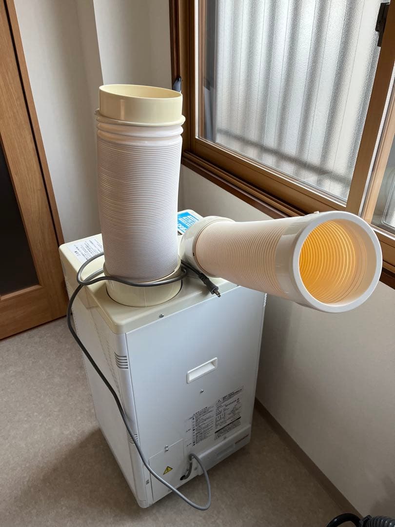 NAFCO　スポットクーラー　NFSD250-W　業務用