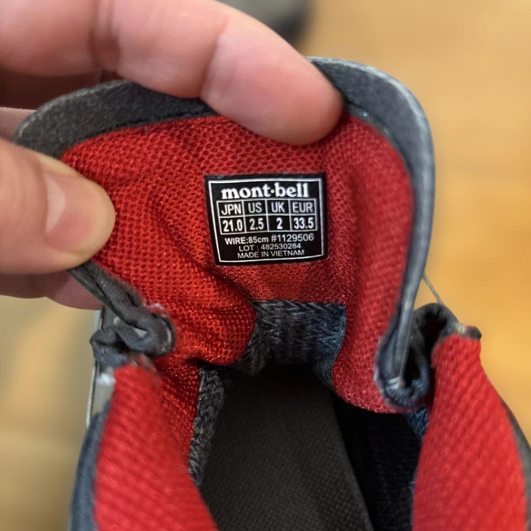 モンベル　登山・トレッキングシューズ　 Kid's 21㎝