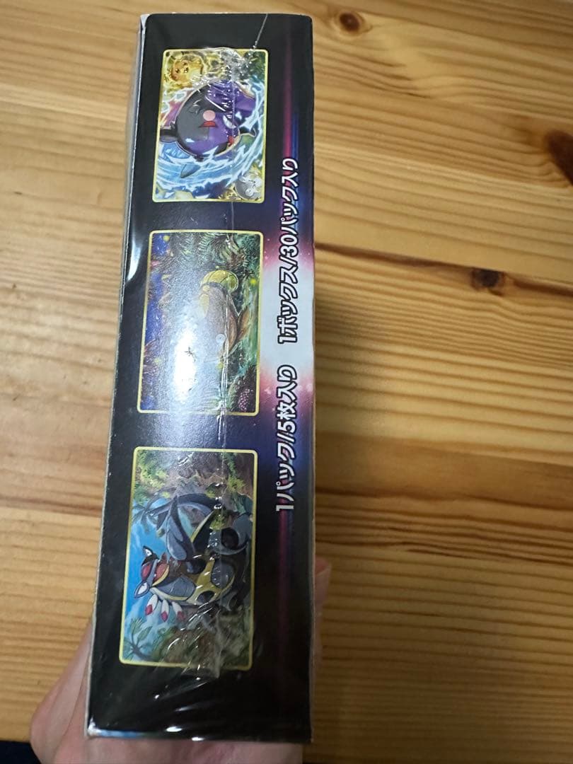 パラダイムトリガー1box シュリンク付き、新品、未開封