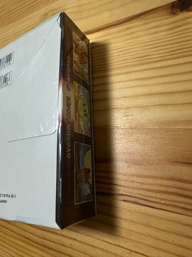 パラダイムトリガー1box シュリンク付き、新品、未開封