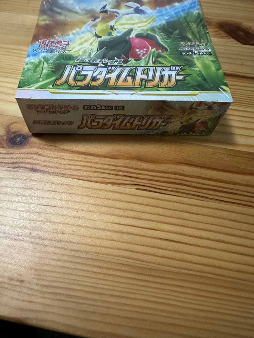 パラダイムトリガー1box シュリンク付き、新品、未開封