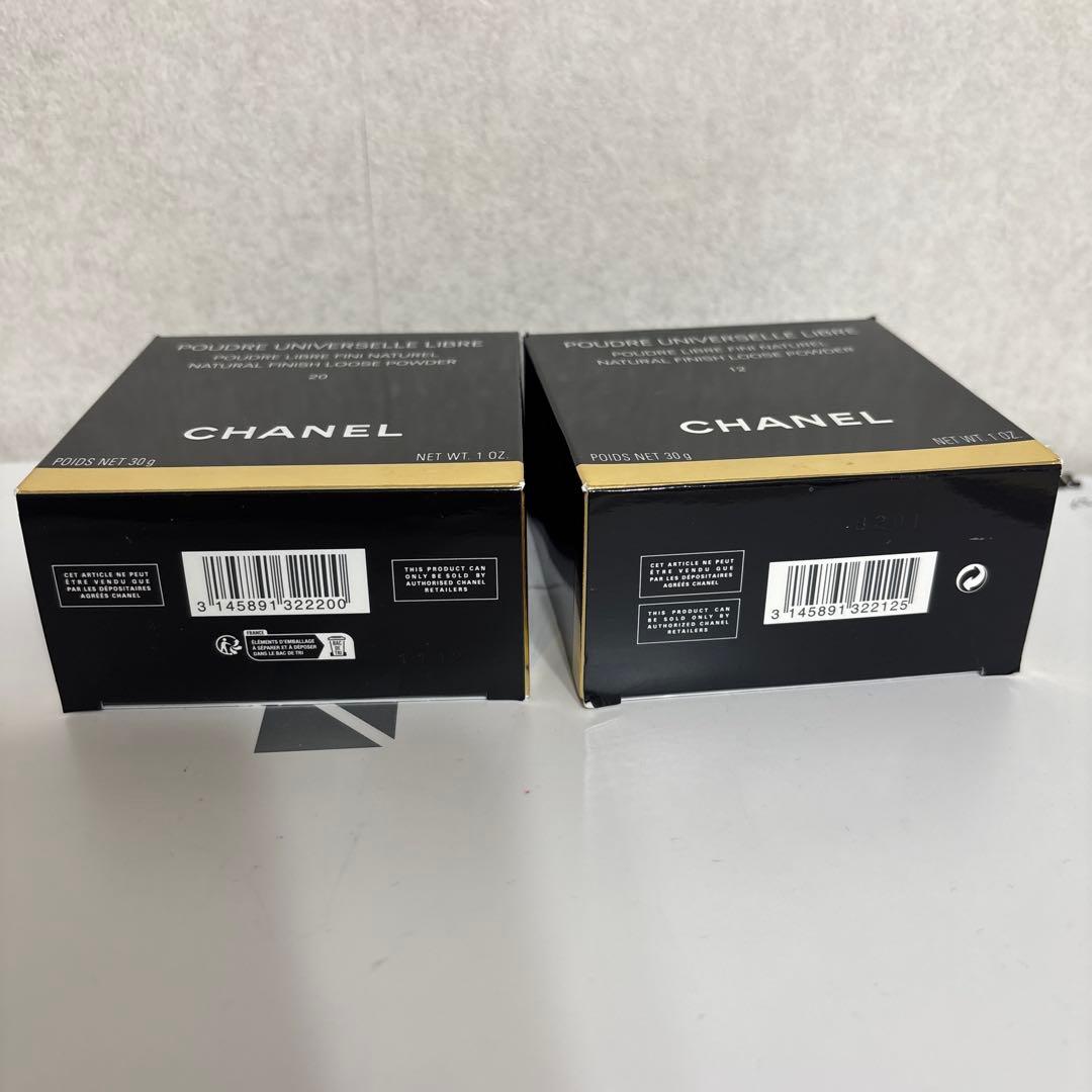 ルースパウダーNo12と20 のセット