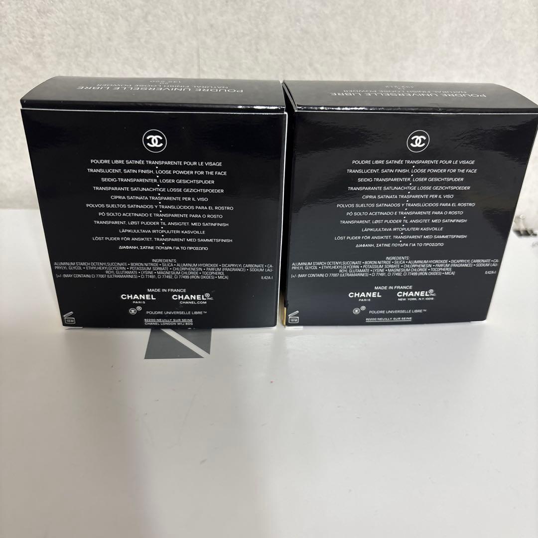 ルースパウダーNo12と20 のセット