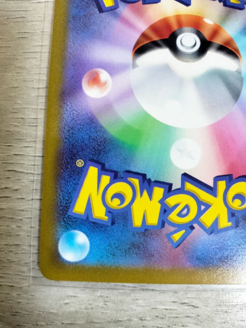 ポケモンカード　マリィのプライドSR