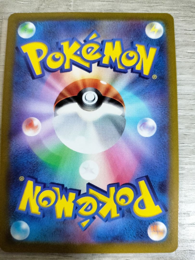 ポケモンカード　マリィのプライドSR