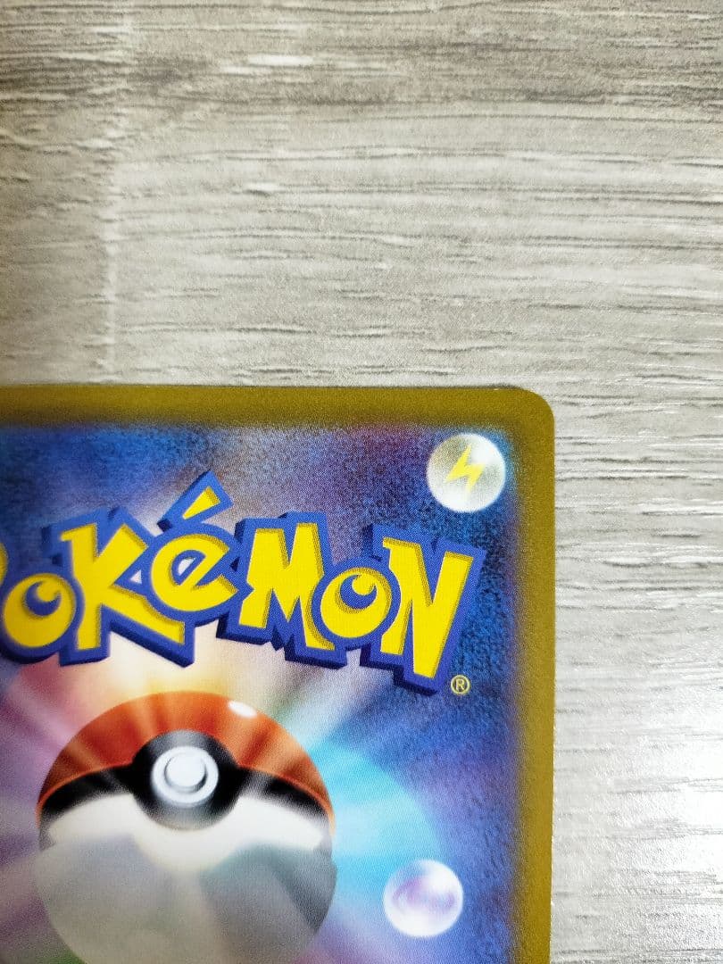 ポケモンカード　マリィのプライドSR