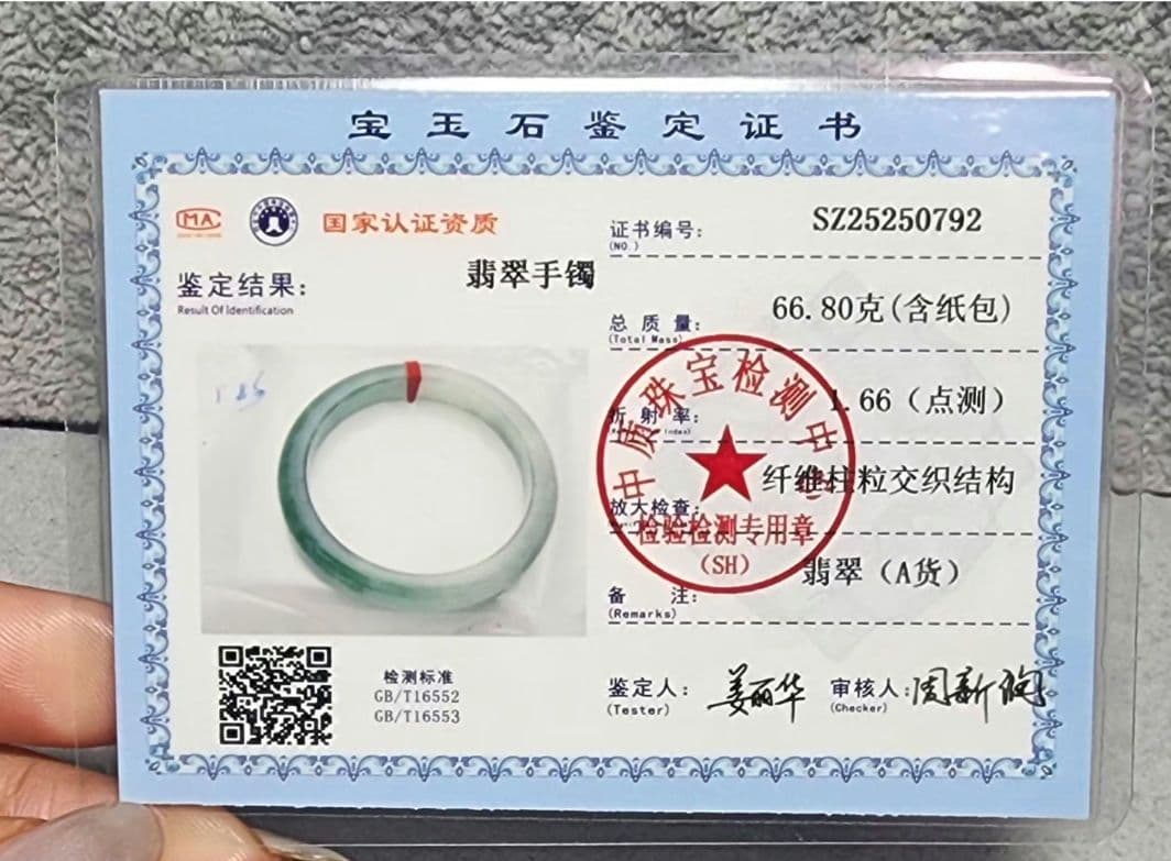 ミャンマー産天然A貨翡翠　緑翡翠バングル　鑑定書付き 58.1 mm