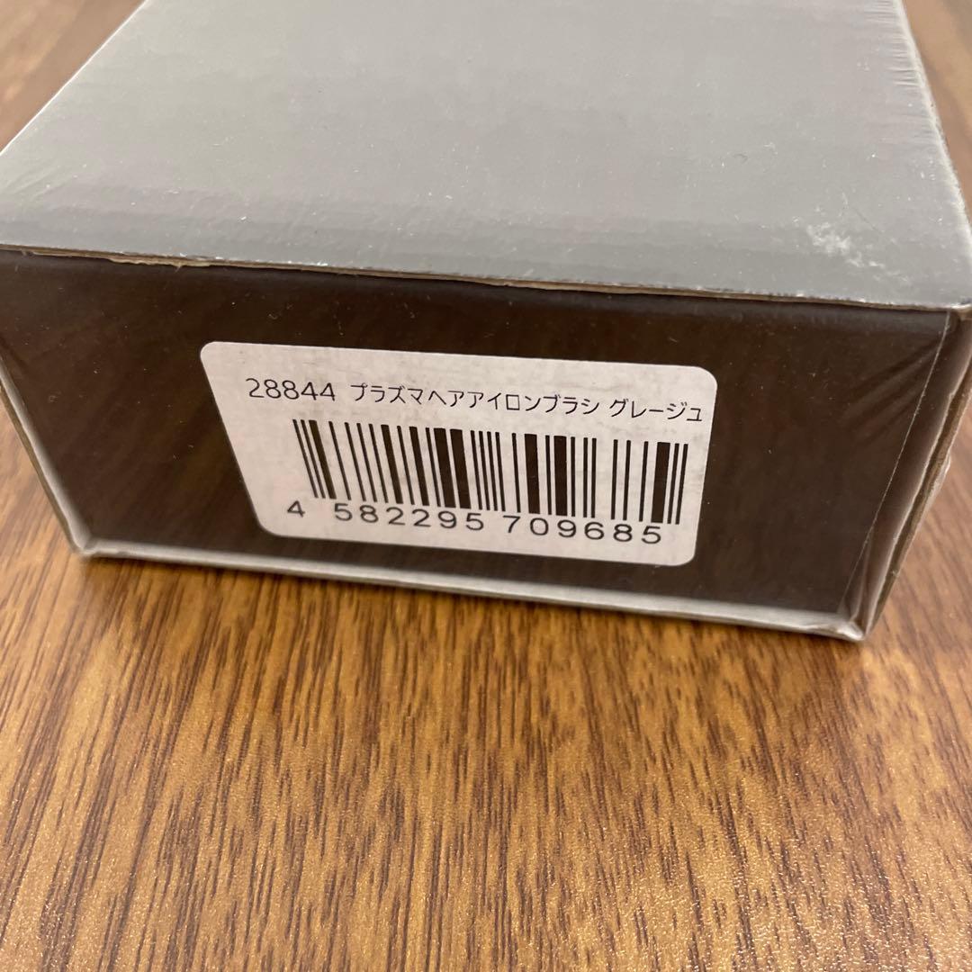 11031（ルピリーナ）ヒートブラシ プラズマイオン ヘアアイロン