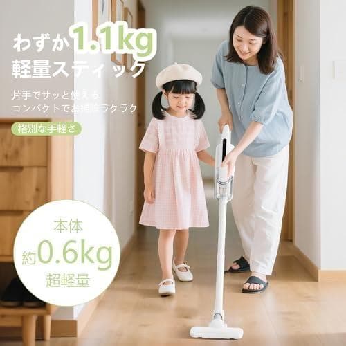 掃除機 コードレス 30000Pa強力吸引 Linkifly U5『サ_corg