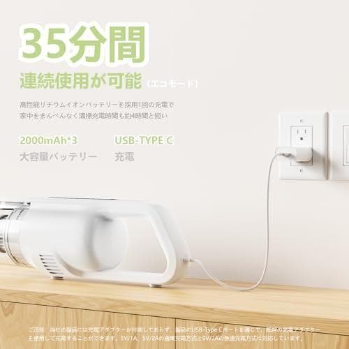 掃除機 コードレス 30000Pa強力吸引 Linkifly U5『サ_corg