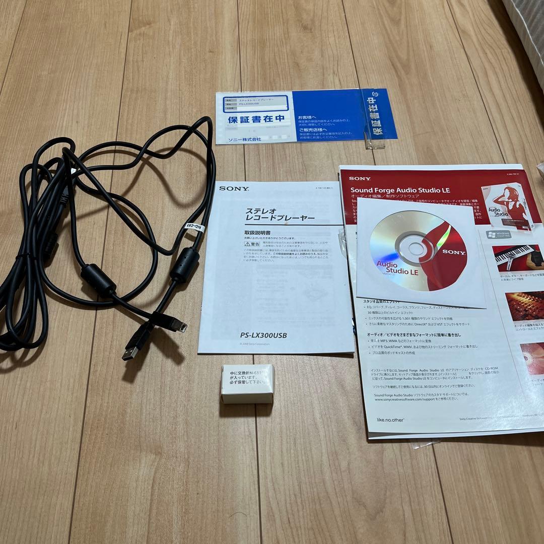 SONY ソニー PS-LX300USB アナログプレーヤー