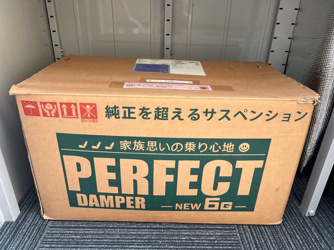 啓音 ★パーフェクトダンパー 40アルファード ヴェルファイア