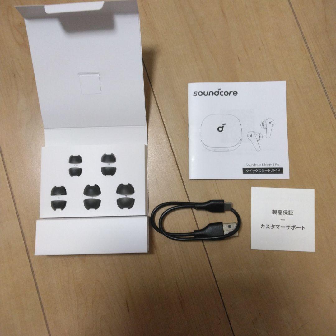 Anker Soundcore Liberty 4 Pro ブラック